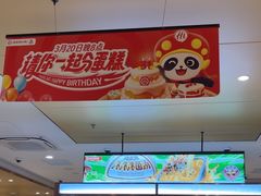 -海底捞火锅(江北万达商业广场店)