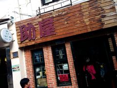 android_upload_pic-助屋(厦大店)