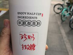 -书亦烧仙草(龙湖金楠天街店)