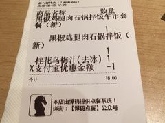 -新石器烤肉(南站店)