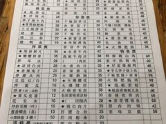 -雨田饭店(华兴东街店)