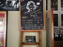 -LA  PETANQUE(泰安路店)