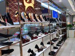 -云柏鞋业(十里堡店)