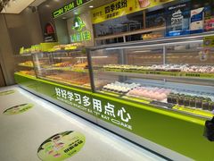 -糕材生(龙湖北京大兴天街店)