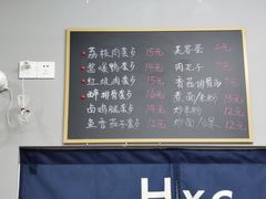 -园里前·10年私厨·福建菜(台江万达鳌峰洲店)