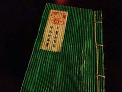 -江湖边·小生活