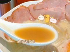 -真打拉面·日式拉面新流派(体育西横街店)