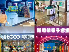 -北京华联生活超市(北京常营店)