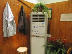 -周素珍湖州大馄饨(直戒坛寺巷店)