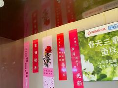 -海底捞火锅(赛格国际购物中心店)