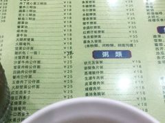 -陈记烧鹅茶餐厅(世和路店)