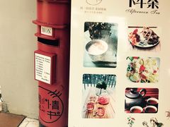 -周三的情书花园餐厅(江北店)