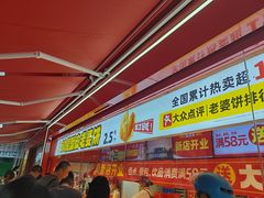 -味多美蛋糕(东直门店)