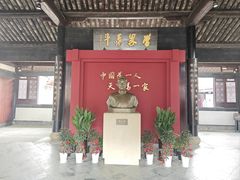 -蔡元培故居