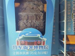 -呼和浩特博物馆