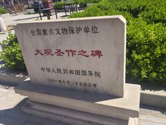 -驴百味(赵县店)