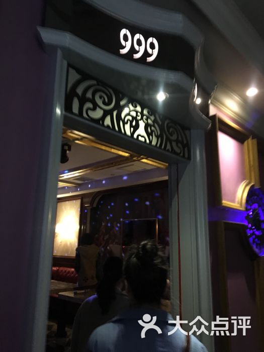 欢乐时光量贩式ktv图片 - 第5张