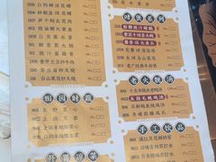 -金牌禄运·点心·啫煲(百信广场店)