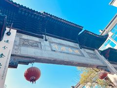 -千灯古镇