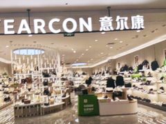 -万达广场(梁溪店)