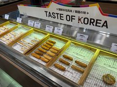 -古来思鱼饼