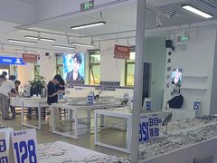 -老仙配镜厂(北京沙河人民公社大食堂店)