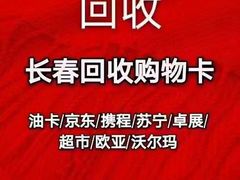 -和平大戏院(凯旋路店)