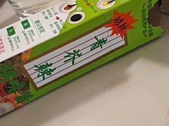-北京水岸山吧度假村(雁栖镇店)