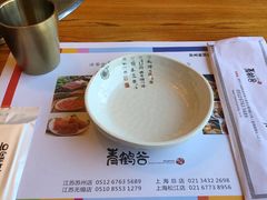 -青鹤谷(苏州店)