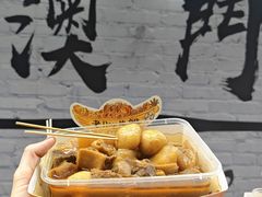 -老day牛杂(官也街总店)