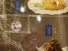 菜单-北平食府·北京烤鸭(北京西站六里桥店)