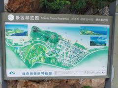 -抚仙湖禄充风景区