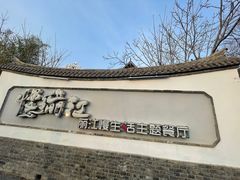 -慢丽江·云南野生菌土鸡锅(西山店)