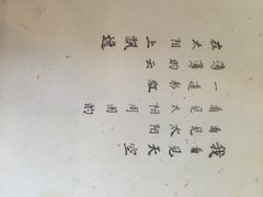 菩提树素食餐厅-菩提树·素食餐厅(汇智国际商业中心店)