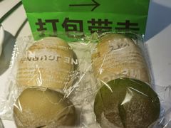 -烫面包·面包烘焙(绿地缤纷城店)