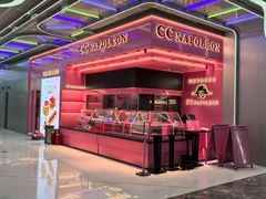 -CC BAGEL&SCONE 贝果与司康(南开大悦城店)