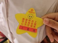 -海底捞火锅(壹悦城店)