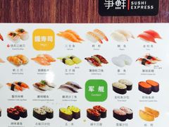 -争鲜回转寿司(金桥家乐福店)