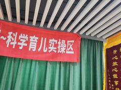 -舒月母婴月嫂育儿嫂(静安店)