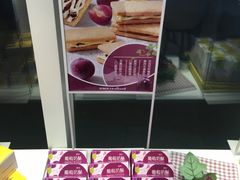 -好利来(西美花街店)