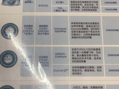 -武汉大学附属爱尔眼科医院(湖北总院)