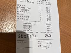-鼎泰丰(德基广场店)