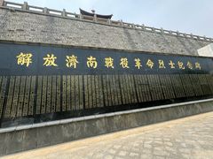 -解放阁