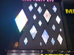 -蓝色派对KTV(聚然广场店)