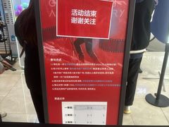 -迪卡侬(越秀公园店)