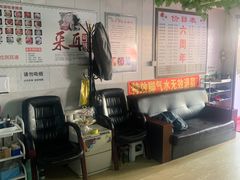 -益康堂按摩养生馆(郁金花园总店)