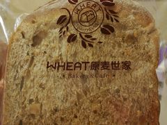-原麦世家(府琛大厦店)