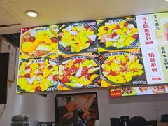 -花果津喜·高端果切(汇一城总店)