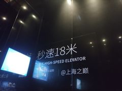 -上海中心大厦