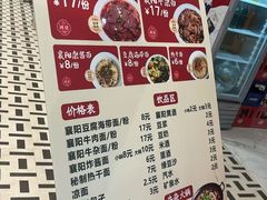 -金贵源食神(楚河汉街店)